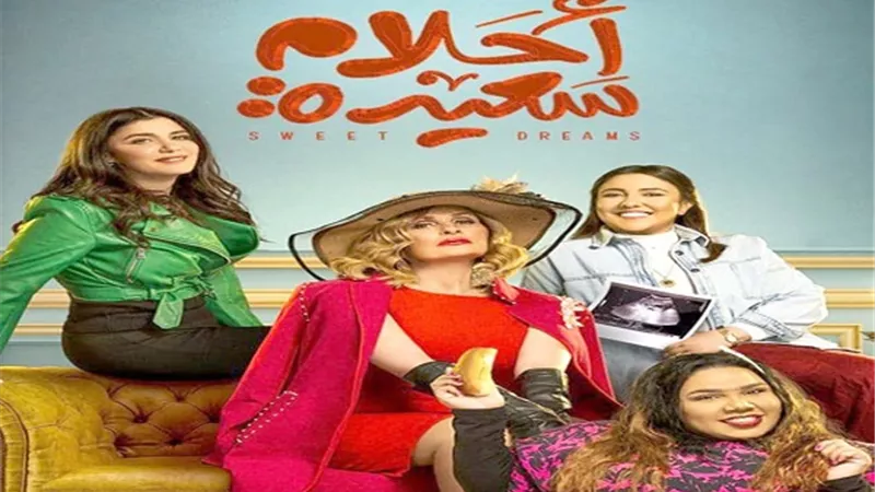 يسرا في حوارها لـ 
