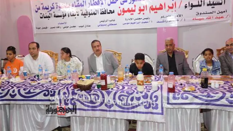 محافظ المنوفية يشارك حفل الإفطار الجماعي للأيتام بمؤسسة تربية البنات بشبين الكوم .. صور