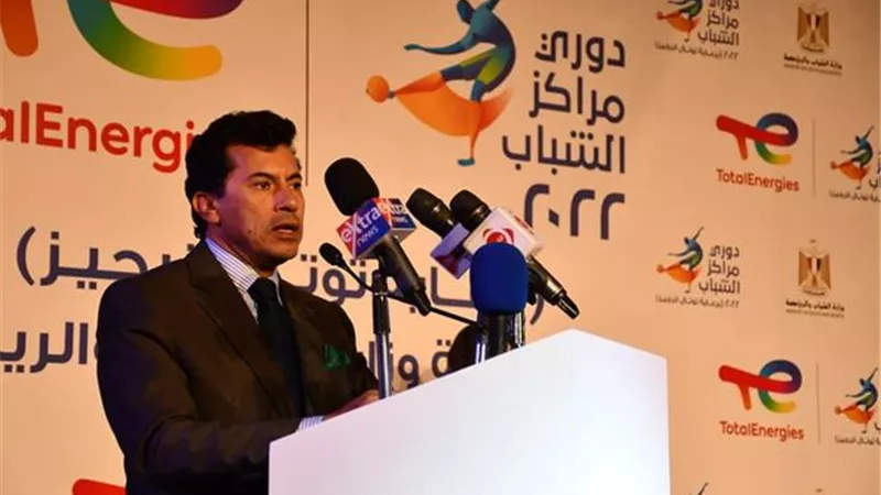 أشرف صبحى: دورى مراكز الشباب يساهم فى الكشف عن المواهب