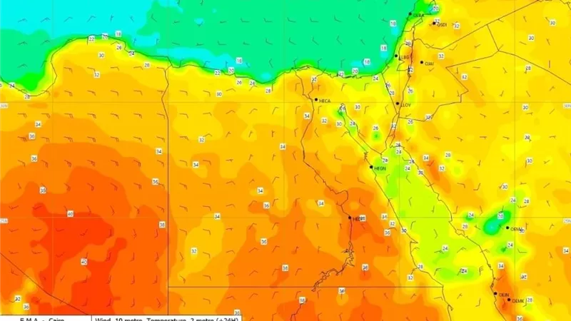 الارصاد : أجواء حارة نهارا علي كافة الأنحاء مائلة للبرودة ليلا