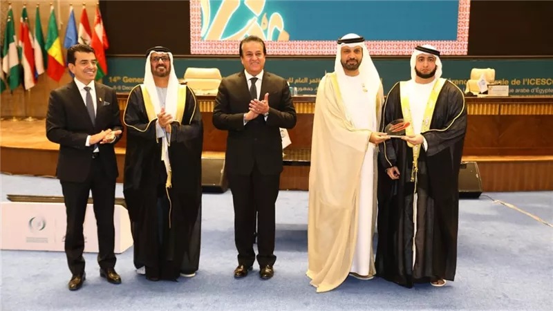 فتح باب التقدم لجائزة الإيسيسكو للتطوع في تطوير المنشآت التربوية
