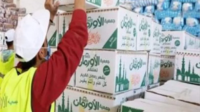 الأورمان تعلن دعمها الكامل للحد من ظاهرة الغارمين والغارمات