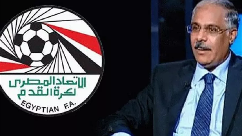 اتحاد الكرة يتخذ 3 قرارات مهمة عقب إجازة العيد