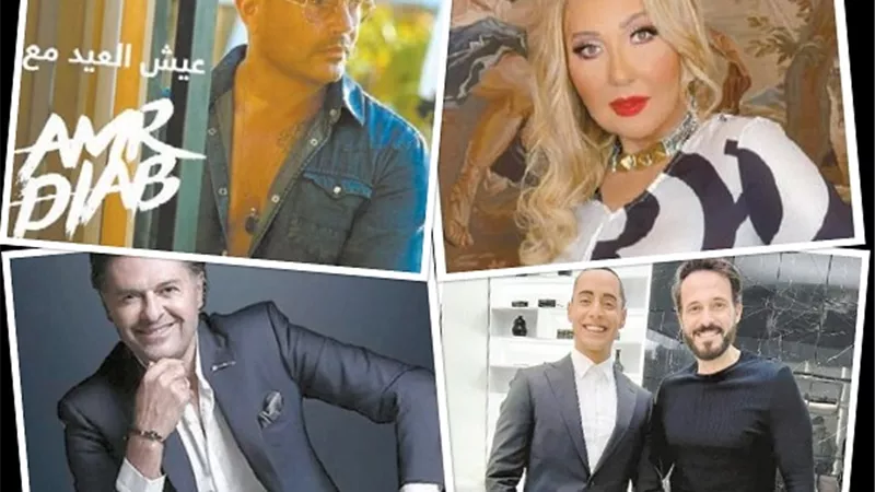 ابرزهم عمرو دياب .. 