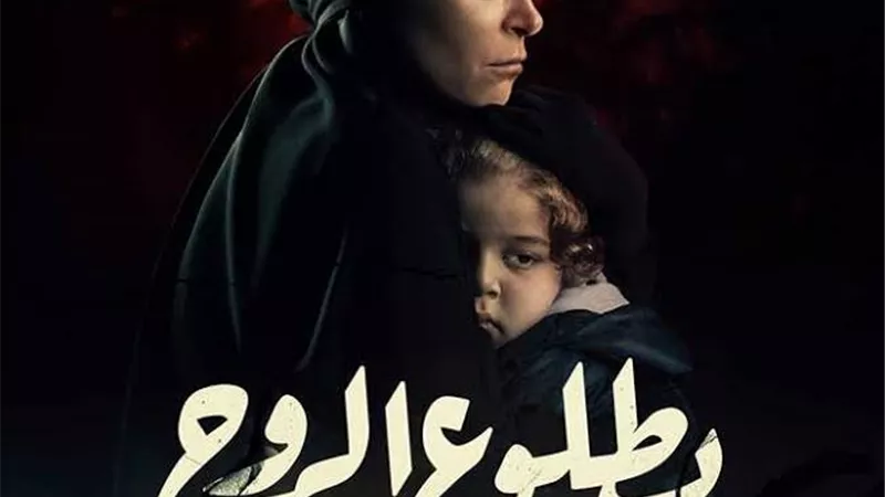 روح تفشل فى محاولة للهروب من داعش ولواء الخنساء يلقي القبض عليها