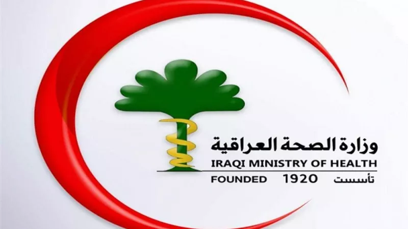 الصحة العراقية: نأسف من ارتفاع وتيرة الإصابات بالحمى النزفية خلال هذا العام