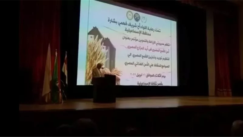 زراعة وتموين الإسماعيلية تناقشان أمن القمح المصري ..صور