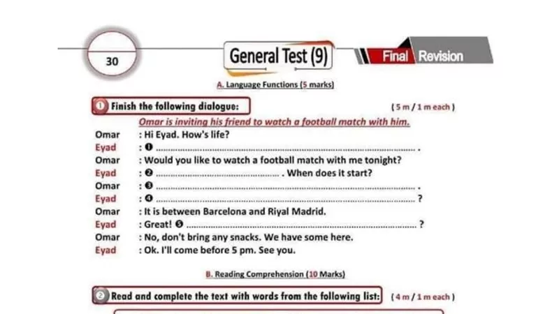 الاختبار التاسع فى اللغة الانجليزية للشهادة الاعدادية