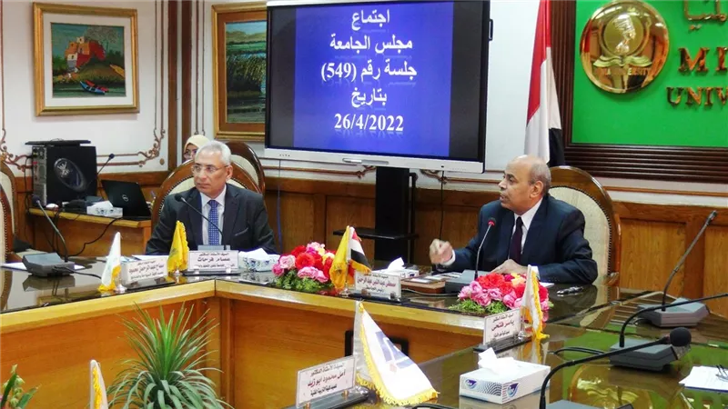رئيس جامعة المنيا : امتحانات نهاية العام اوائل يونيو المقبل واعلان الجداول بعد عيد الفطر