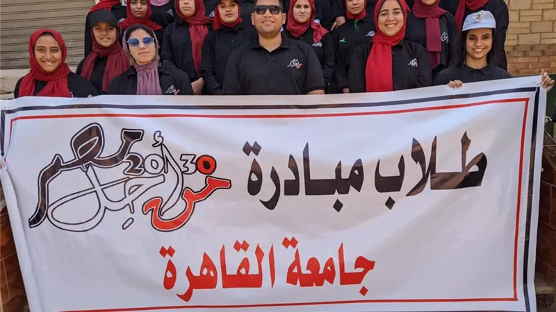 1600 كرتونة من طلاب جامعة القاهرة لقريتي العزيزية ومنشية دهشور