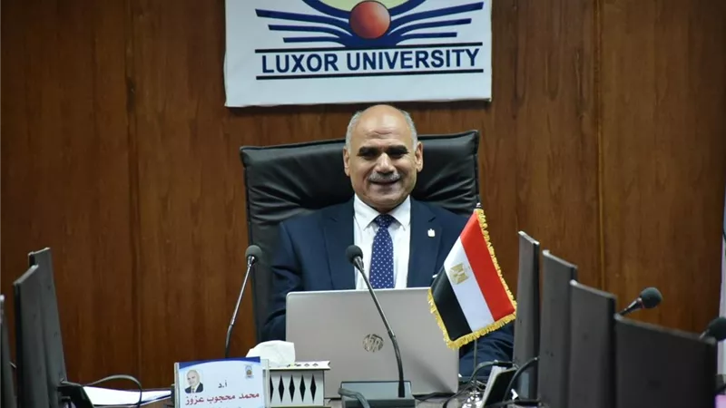 وضع جداول امتحانات نهاية العام بجامعة الأقصر بعد اجازة عيد الفطر مباشرة