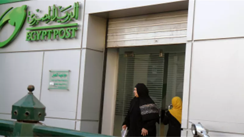 البريد: بدء العطلة الرسمية من غد الجمعة حتى الثلاثاء المقبل