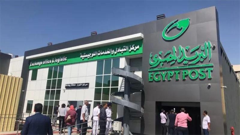 بالعطلة الرسمية.. البريد يعلن عمل 200 مكتب على مستوى الجمهورية يومي الأربعاء والخميس