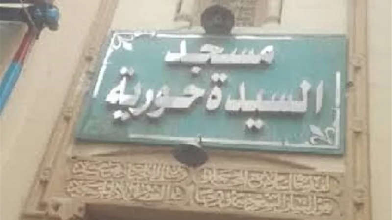 أسمنت بنى سويف تتكفل بأجهزة زواج اليتيمات