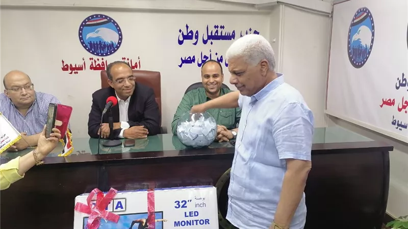 شاشة عرض للفائز في السؤال الثالث في مسابقة مستقبل وطن اسبوط