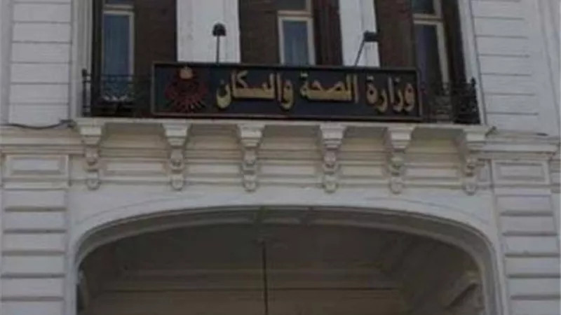 الصحة تطلق قافلة طبية لمنشأة القناطر بالجيزة