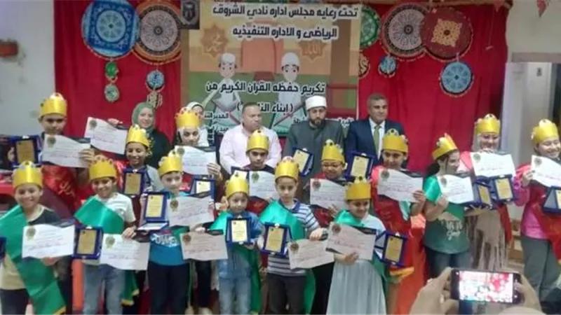 نادى الشروق الرياضى يكرم 15 متسابق من حفظة القرآن الكريم.. بالاسماء والفيديو