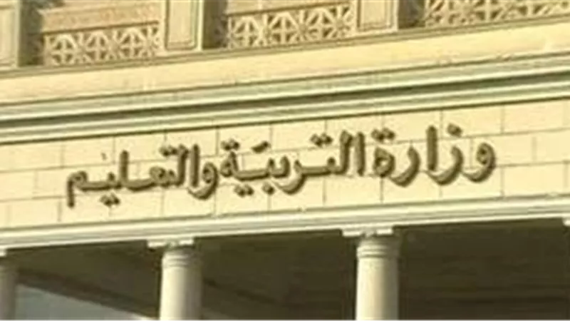 التعليم: لا صحة لإلغاء الصف السادس الابتدائى.. وسنوات الدراسة كما هى دون حذف او تغيير