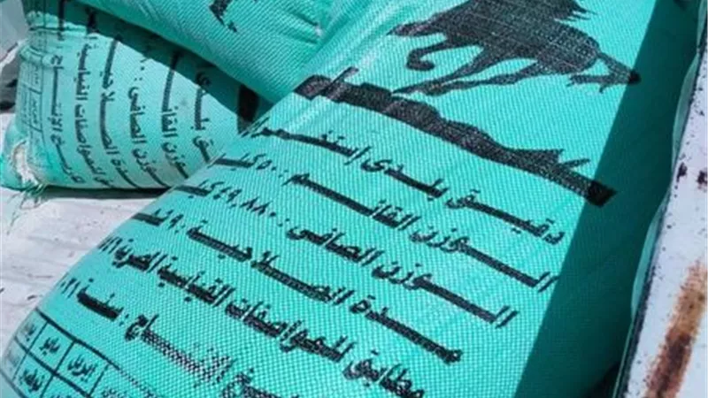 ضبط نصف طن دقيق مدعم بالإسماعيلية ..صور