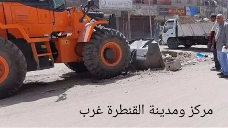 رفع 4664 طن قمامة من الإسماعيلية خلال أسبوع..صور