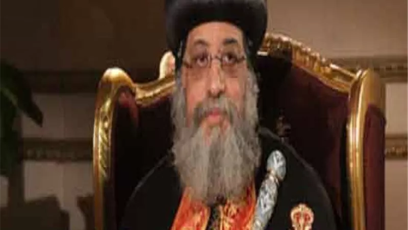البابا تواضروس الثانى يهنئ الرئيس السيسي والحكومة بعيد الفطر المبارك