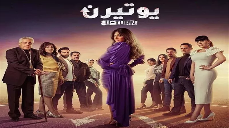 الحلقة 28 من 