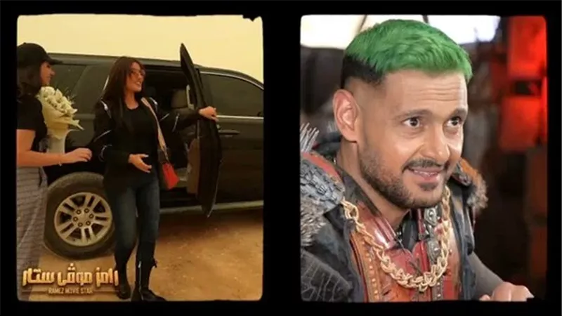 رامز جلال يسخر من ميساء مغربى 