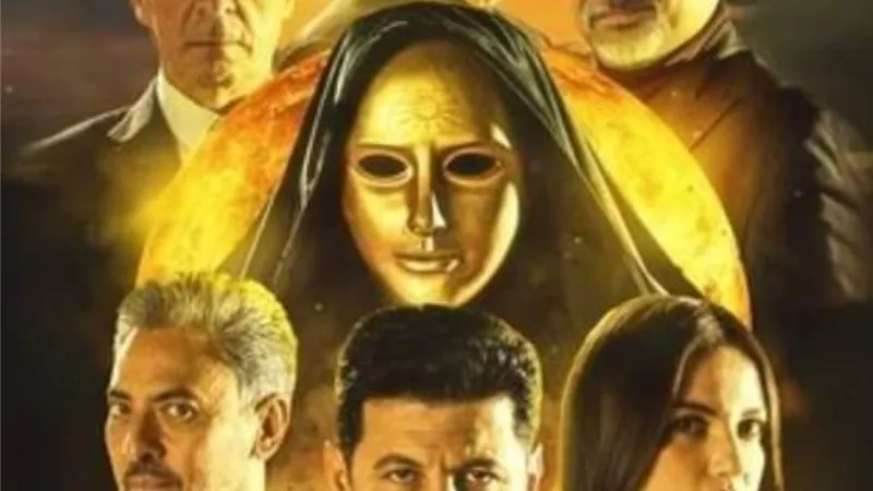 أول عرض لفيلم 