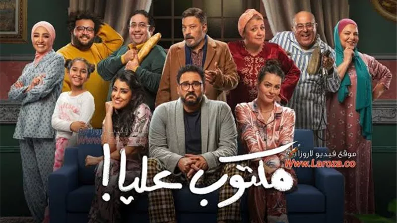 القبض على سلمى ورقية