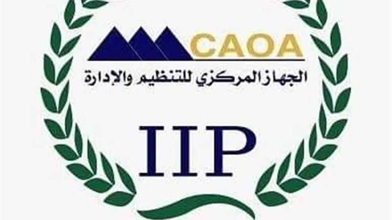التنظيم والإدارة: تقييم أكثر من 212 ألف متقدم لمسابقة شغل وظائف بالأوقاف الشهر الجاري