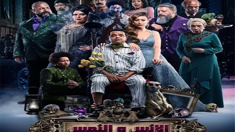 محمد هنيدي ومنة شلبي وعمرو عبد الجليل في 