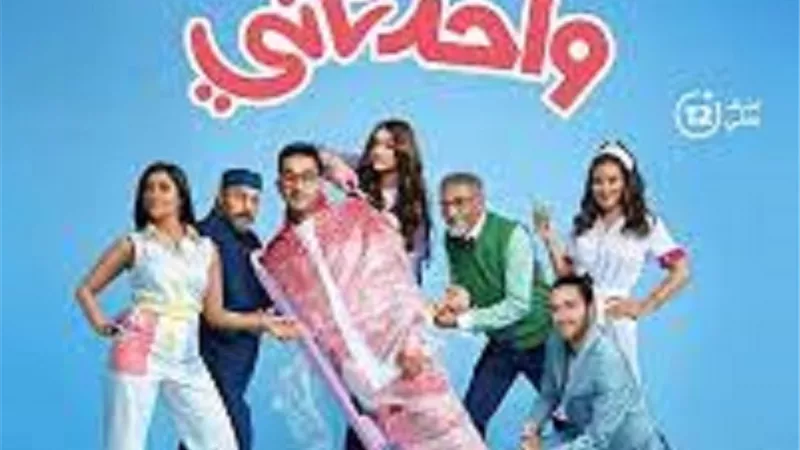 تعرف على قائمة أفلام عيد الفطر فى دور العرض