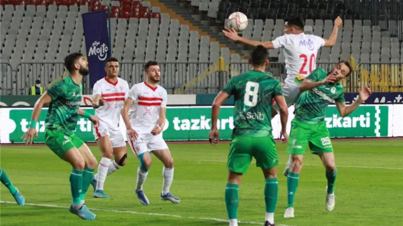 الزمالك يتمسك بصدارة الدورى بفوز قاتل أمام إيسترن كومبانى