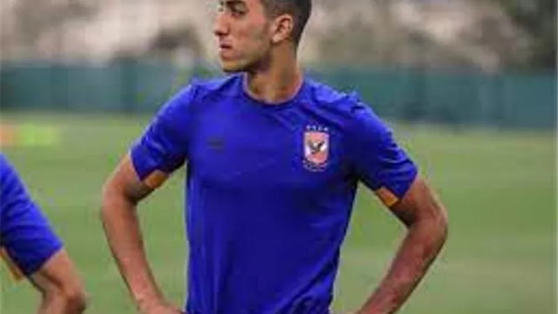 مدافع الاهلى لن يلحق بمباراة وفاق سطيف بسبب الاصابة