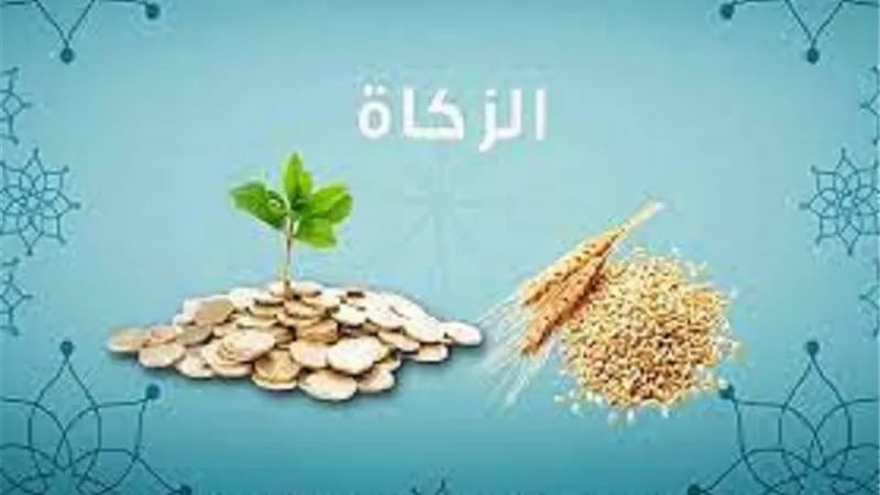شروط قبول زكاة الفطر