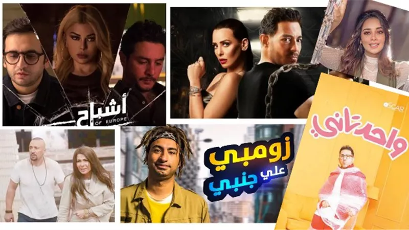 4 أفلام تتنافس على شباك التذاكر في عيد الفطر.. و بلقيس تحتفل بالعيد فى القاهرة