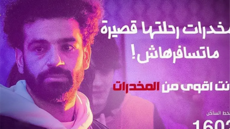 حملة