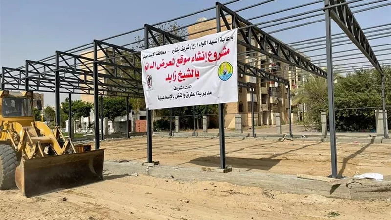 معرض دائم لبيع السلع الاساسية بالشيخ زايد بالاسماعيلية