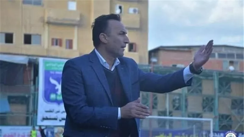 رسميا.. مصطفى عبده مديرا فنيا لغزل المحلة خلفا لعبدالحميد بسيوني