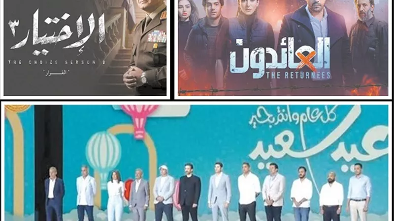 بعد إشادة الرئيس أبطال 