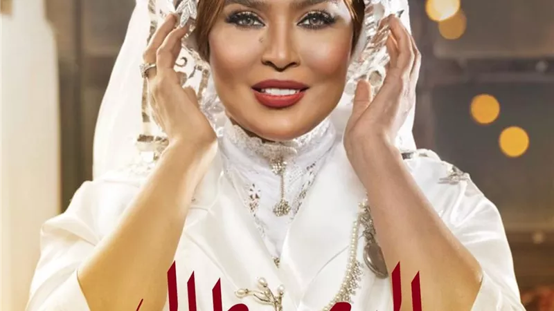وعد تطرح أغنية
