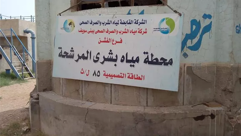 رئيس مدينة الفشن يشرف على تواجد النوبتجيات بالقطاعات الخدمية