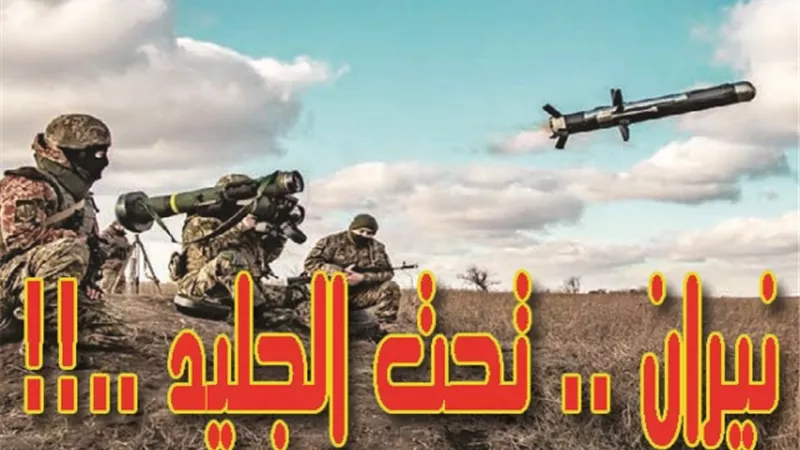 غزو أوكرانيا .. يشعل الصراع في القطب الشمالي!!