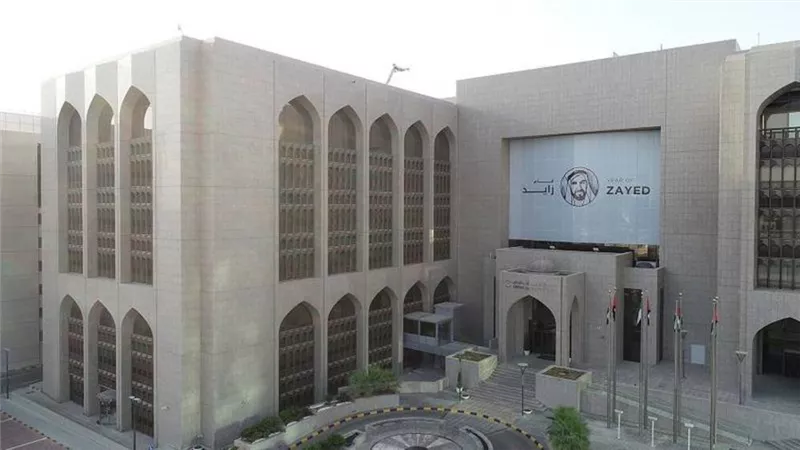 المركزي الإماراتي يرفع سعر الفائدة 50 نقطة أساس بواقع 0.5%