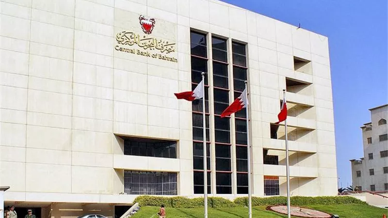 مصرف البحرين المركزي يرفع سعر الفائدة من 1.25% إلى 1.75% بمقدار 0.5%