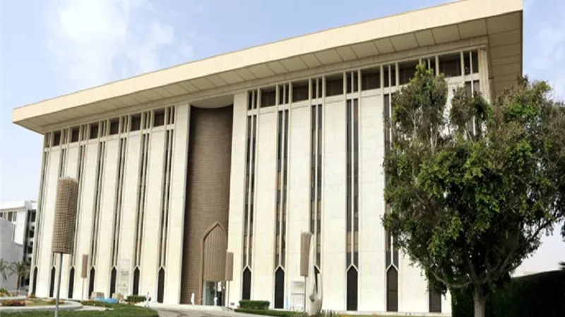 بعد قرار الفيدرالي الأمريكي.. المركزي السعودي يرفع أسعار الفائدة 0.5%