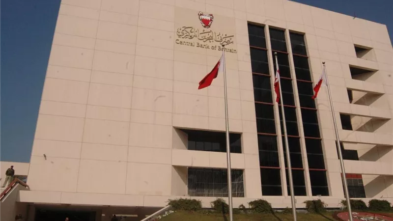 مصرف البحرين المركزى يرفع سعر الفائدة الأساسى