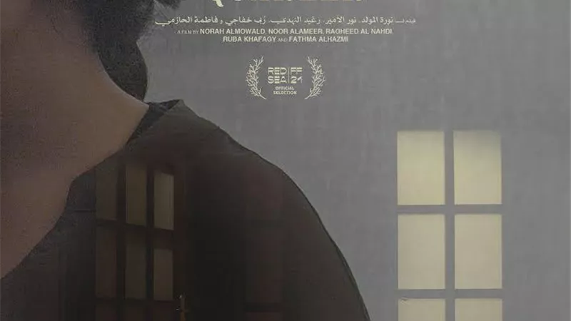 مهرجان مالمو يعرض 12 فيلما للسعودية ضيف الشرف