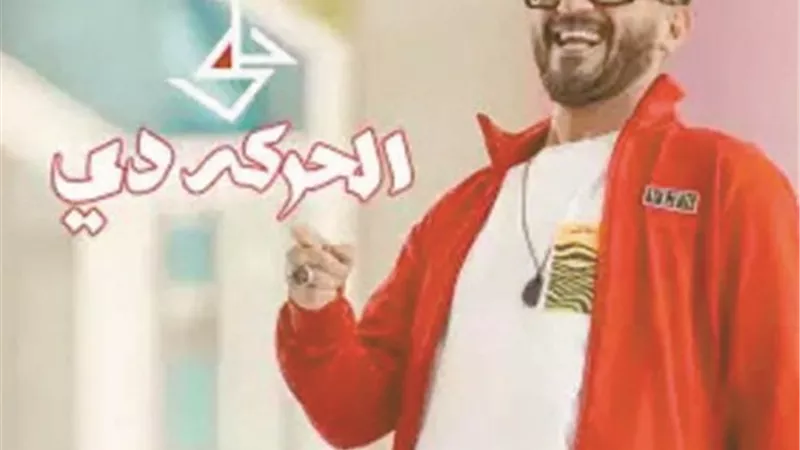 أحمد حلمي يتصدر 