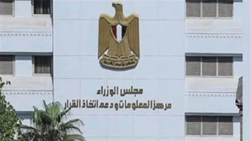مركز معلومات الوزراء: نصف لغات العالم ستنقرض بحلول عام 2100.. إنفوجراف
